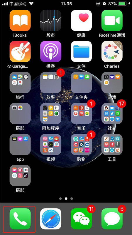 iphone8怎么添加联系人黑名单