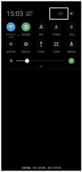 oppo find x怎么打开语音助手