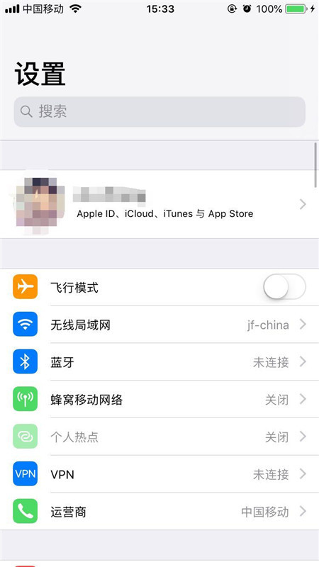 iphone7怎么备份照片