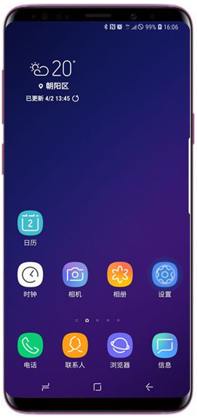 三星s9智能提示怎么开启