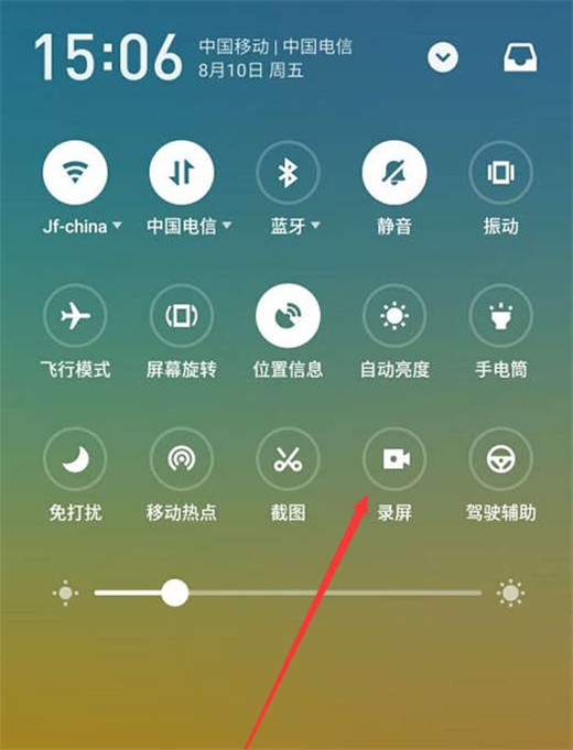 魅族x8怎么录屏