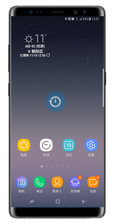 三星note8怎么增加屏幕页面