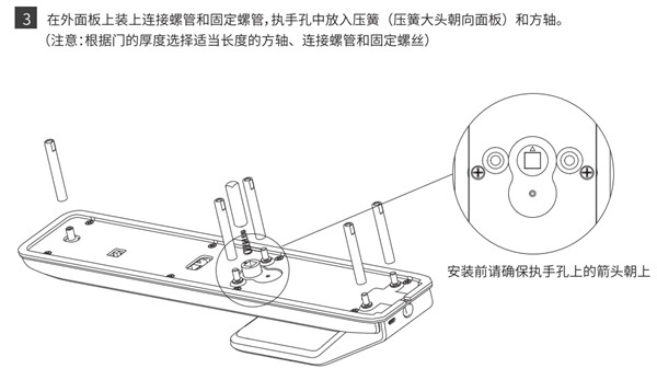 优点m2指纹锁安装说明书