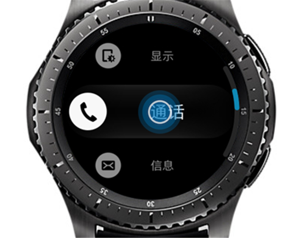 三星Gear S3智能手表怎么使用语音接听