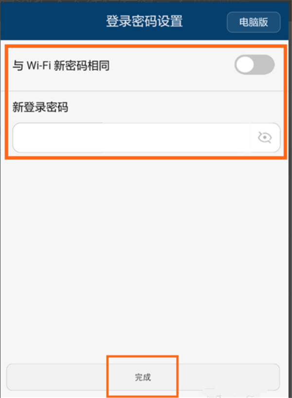 荣耀WiFi穿墙宝有效扩大无线信号覆盖的三种方法