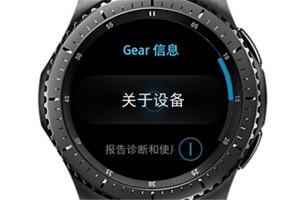 三星Gear S3智能手表怎么查看机器的存储空间