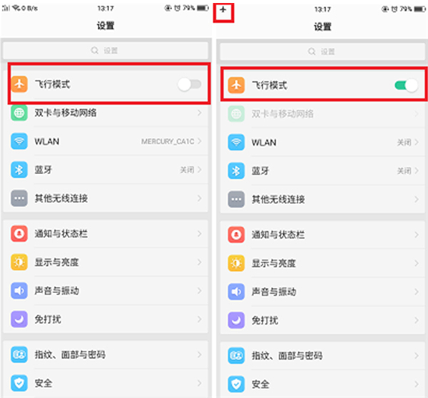oppoa7怎么开飞行模式