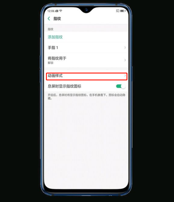 oppor17指纹解锁不灵敏怎么办