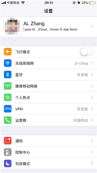 iphone设置上的1怎么去掉