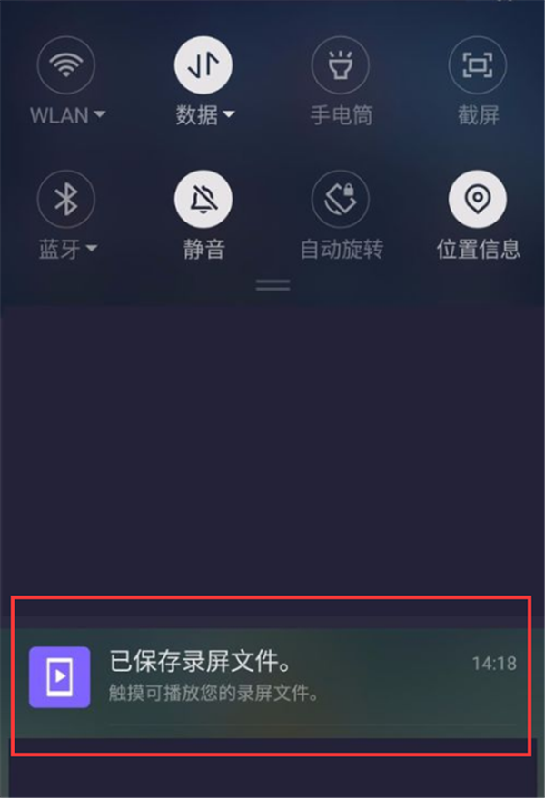 360n7怎么录屏