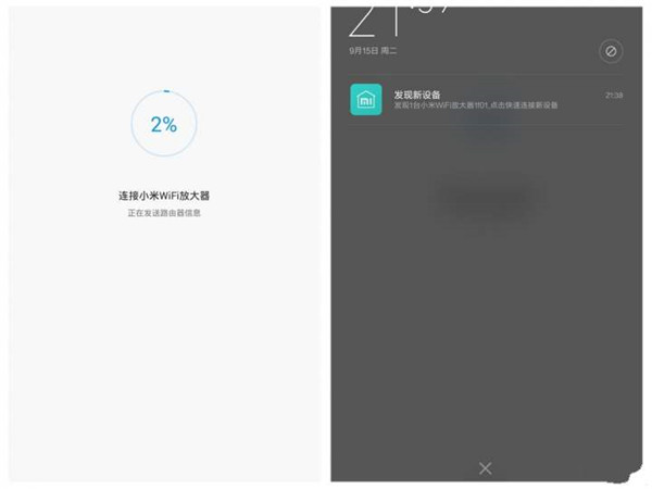 小米wifi放大器怎么连接第三方路由器