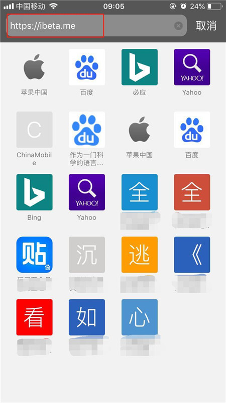 iphonex怎么升级ios12测试版