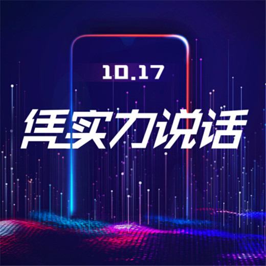 vivoz3上市时间