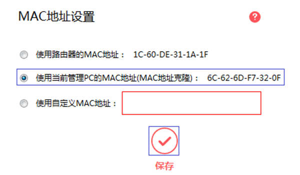 水星路由器拨号失败怎么办