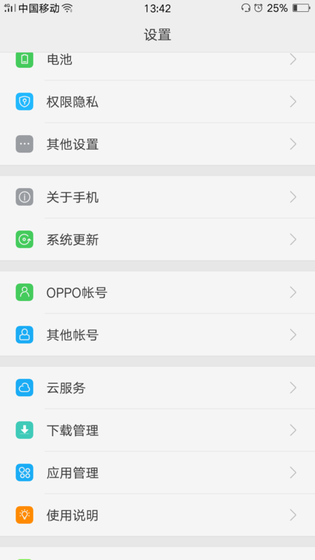 oppor17怎么设置时间