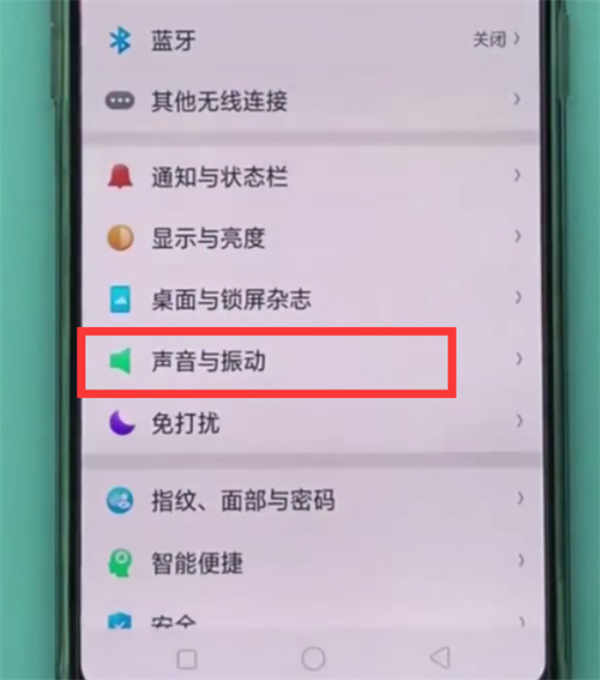 oppor17pro怎么设置来电铃声