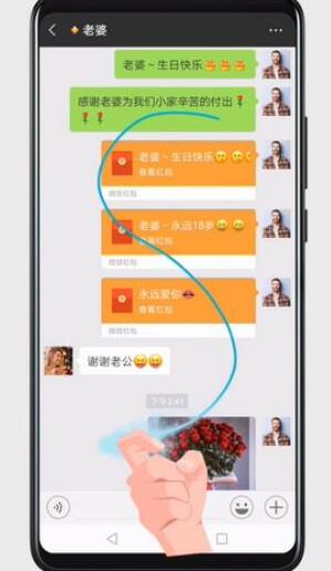 华为mate20pro截图怎么截长图