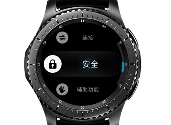 三星Gear S3智能手表怎么设置屏幕锁