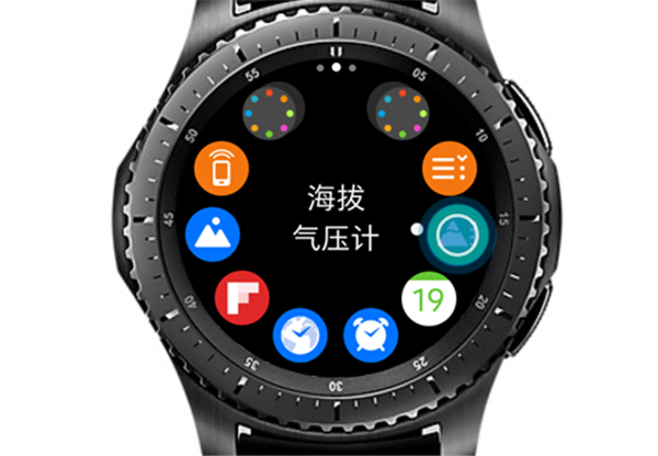 三星Gear S3智能手表怎么查看海拔气压计