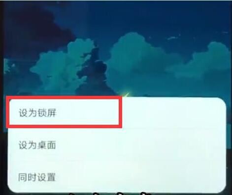 华为mate10锁屏壁纸怎么设置