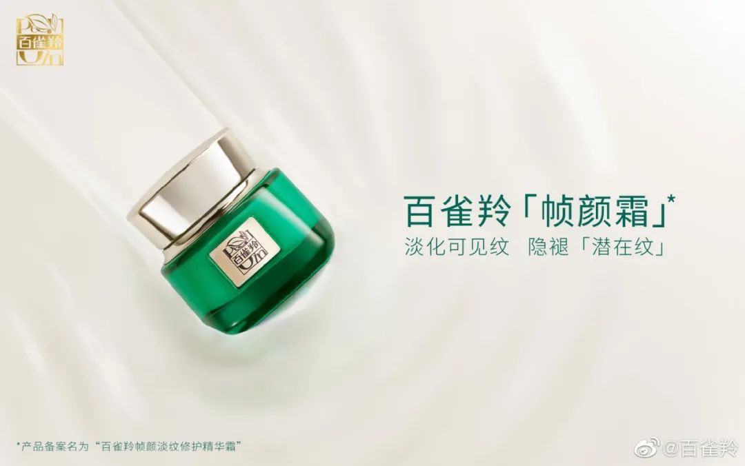 老年人用什么面霜能减缓衰老（中老年用什么面霜好）