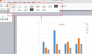 wps如何做3列柱形图 wps怎样做3列柱形图