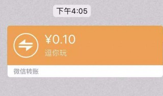 微信为什么发不了红包 微信红包发不出去怎么回事