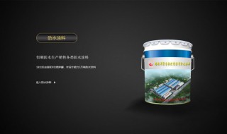 防水用什么材料好 防水用哪些材料好