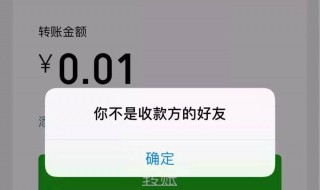 删了对方微信又加回来对方知道吗 已删除的微信好友怎么加回来又不被他发现呢