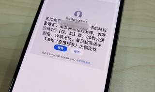 手机拉黑了还能收到信息吗 你们都了解了吗