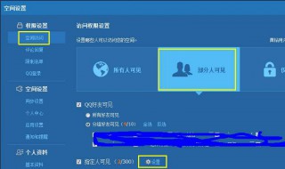 qq可以同时在两个手机上登录吗 你知道答案了吗