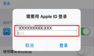 apple id为什么一直登录不上 试试这样做