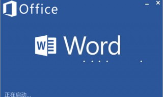 为什么word打字后面的字就没了 word字没了是这两个原因