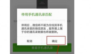 微信如何显示自己号码 你知道吗