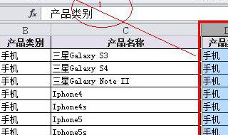 怎样合并单元格 这2个方法都可以合并