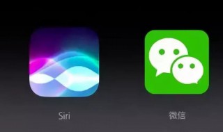 siri怎么打开 了解一下