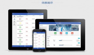 app更新之后ipad没声音 怎么回事