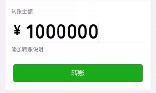 微信手机号转帐需要手续费吗 有谁转账过了呢