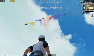 和平精英空军基地里有什么 绝版风衣