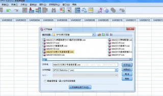 spss怎么用 你会了吗