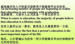 英语作文初二万能句型 初二英语满分作文必背句型句型