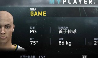 nba2k12键盘操作设置 一起来看看吧