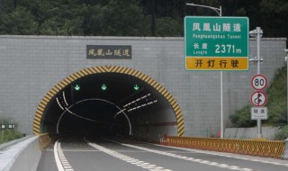 高速隧道禁止变道前车速度太慢怎么办 老司机都是这样解决的