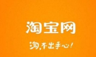 怎么投诉淘宝卖家最有效 投诉淘宝卖家的方法