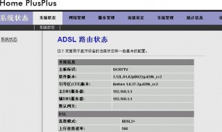 水星路由器重启后上不了网怎么办 可以这么做