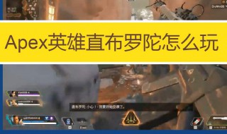 怎么下载apex英雄 萌新玩家该怎么下载