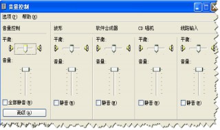 麦克风声音小怎么调整 麦克风声音小的解决办法