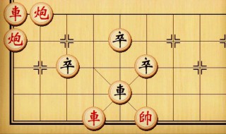 qq游戏象棋春秋争霸106关如何过 象棋通关每一步的操作