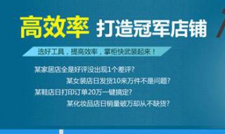 淘宝开店页面在哪里 淘宝会不会关闭卖家店铺