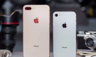 苹果8p处理器是多少 iphone8p是什么处理器